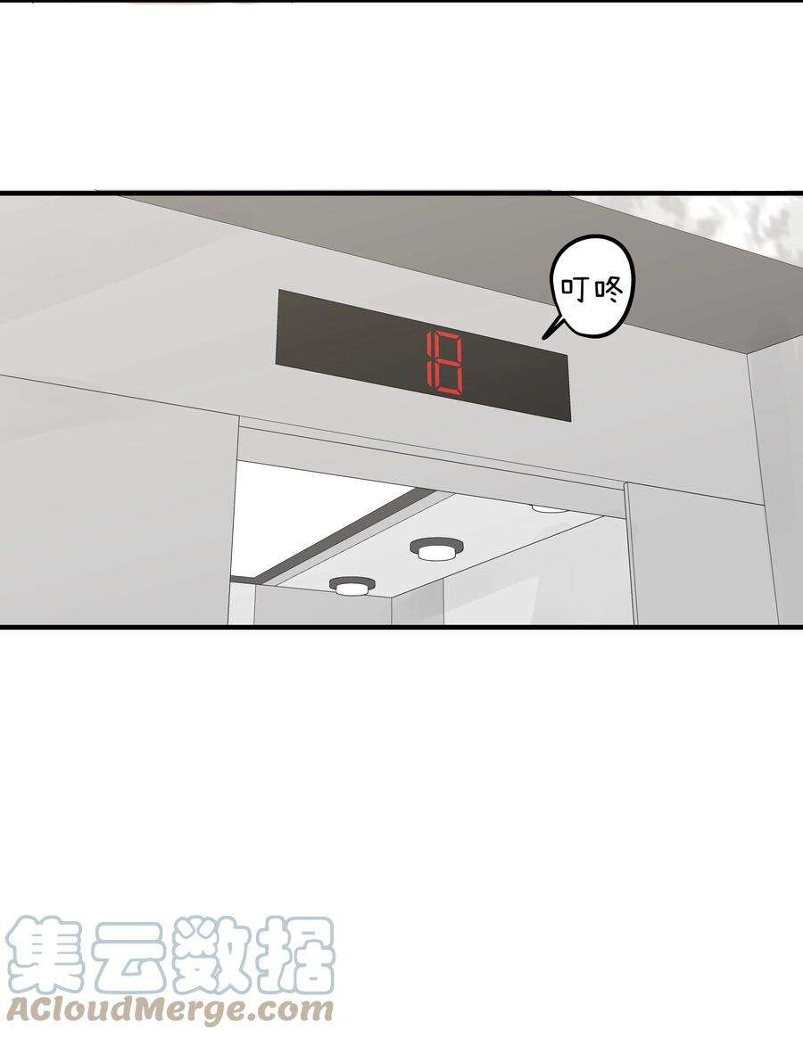 巴甫洛夫的狗040 你别跟着我