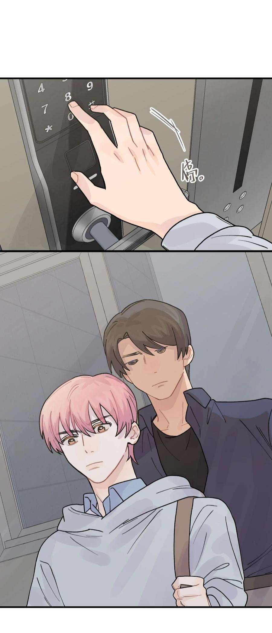 巴甫洛夫的狗040 你别跟着我