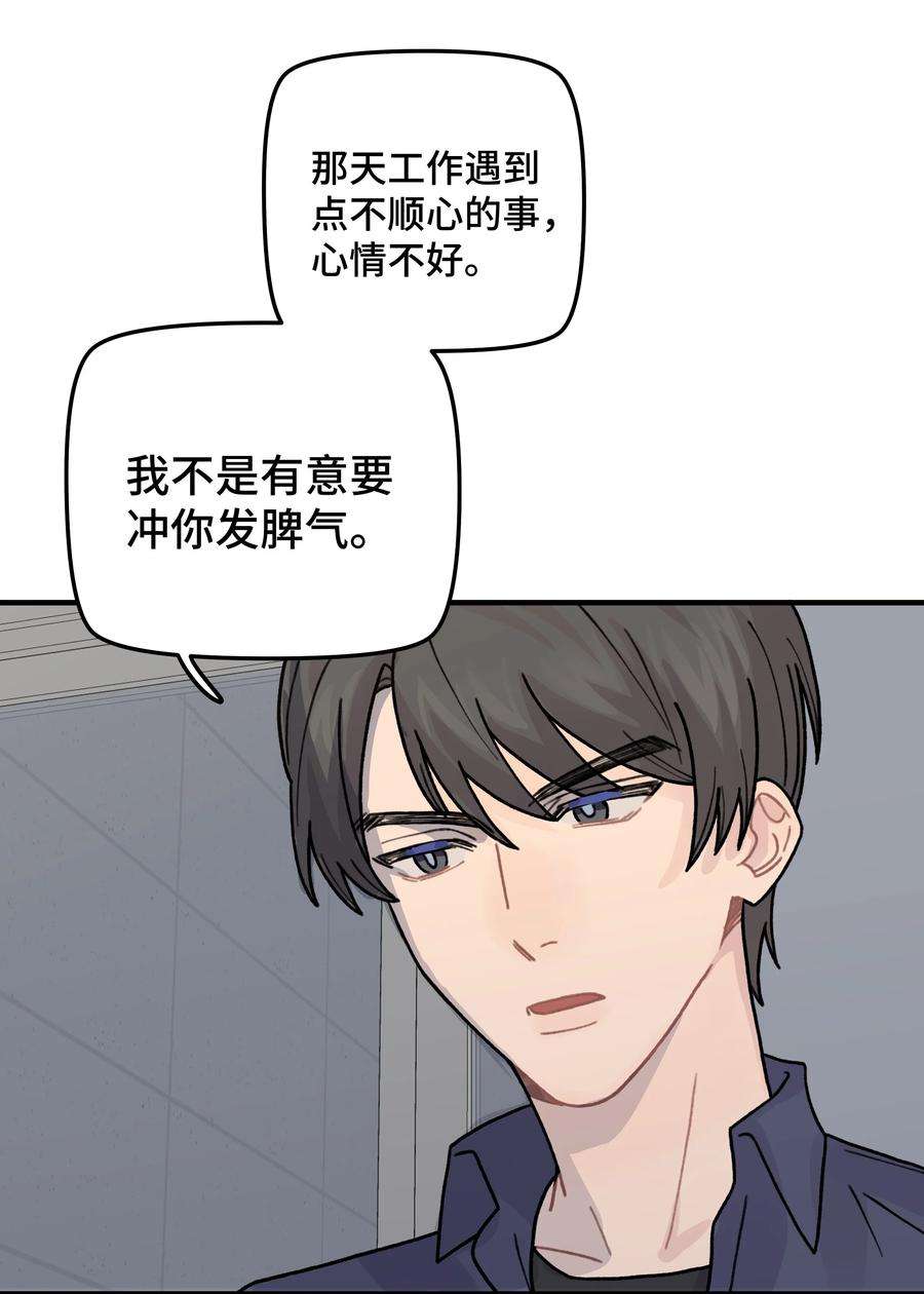 巴甫洛夫的狗040 你别跟着我