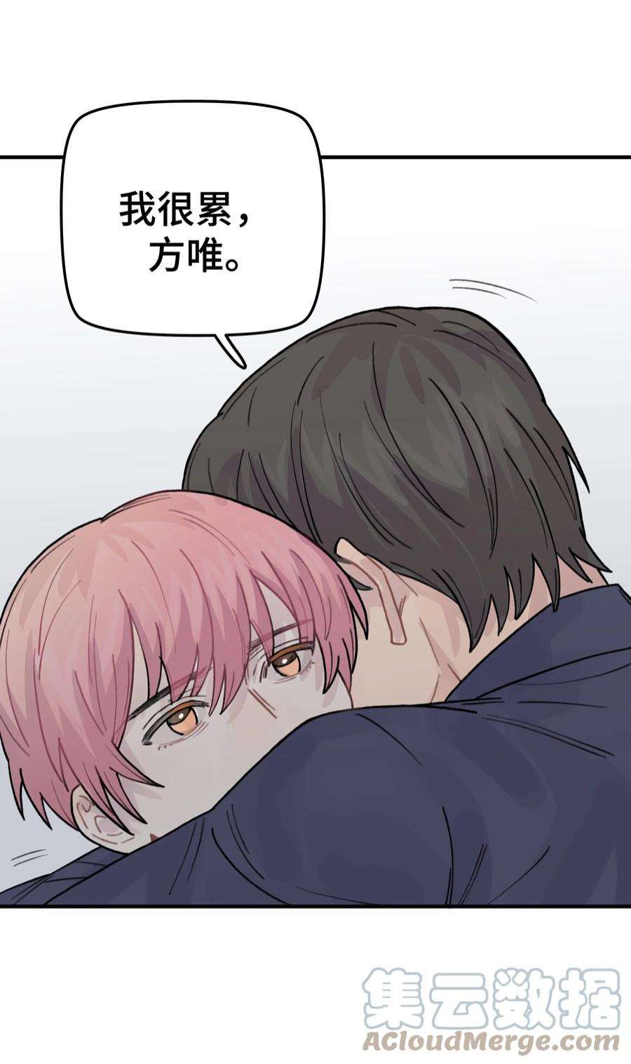 巴甫洛夫的狗040 你别跟着我