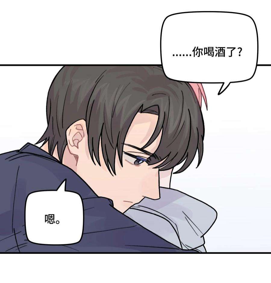 巴甫洛夫的狗040 你别跟着我