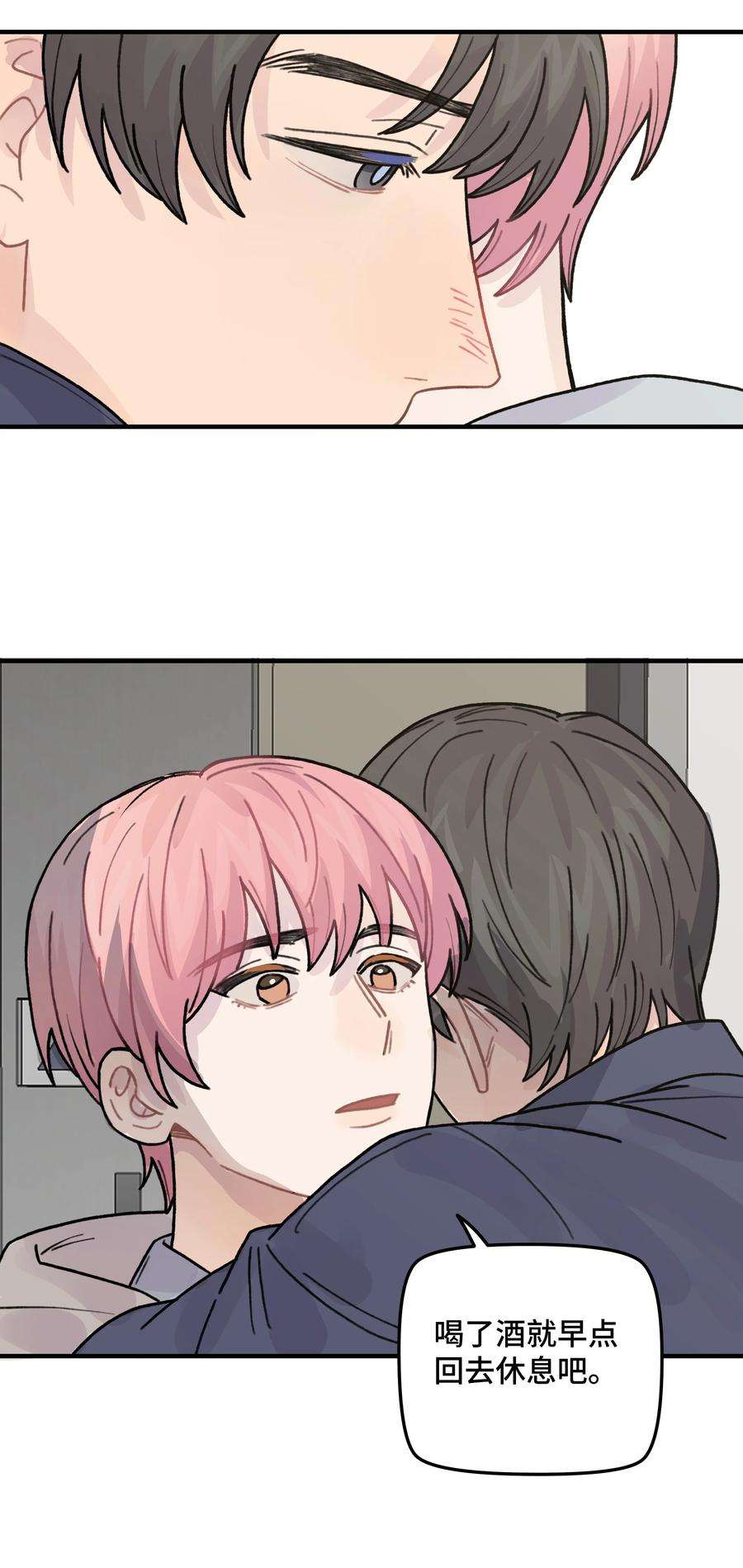 巴甫洛夫的狗040 你别跟着我