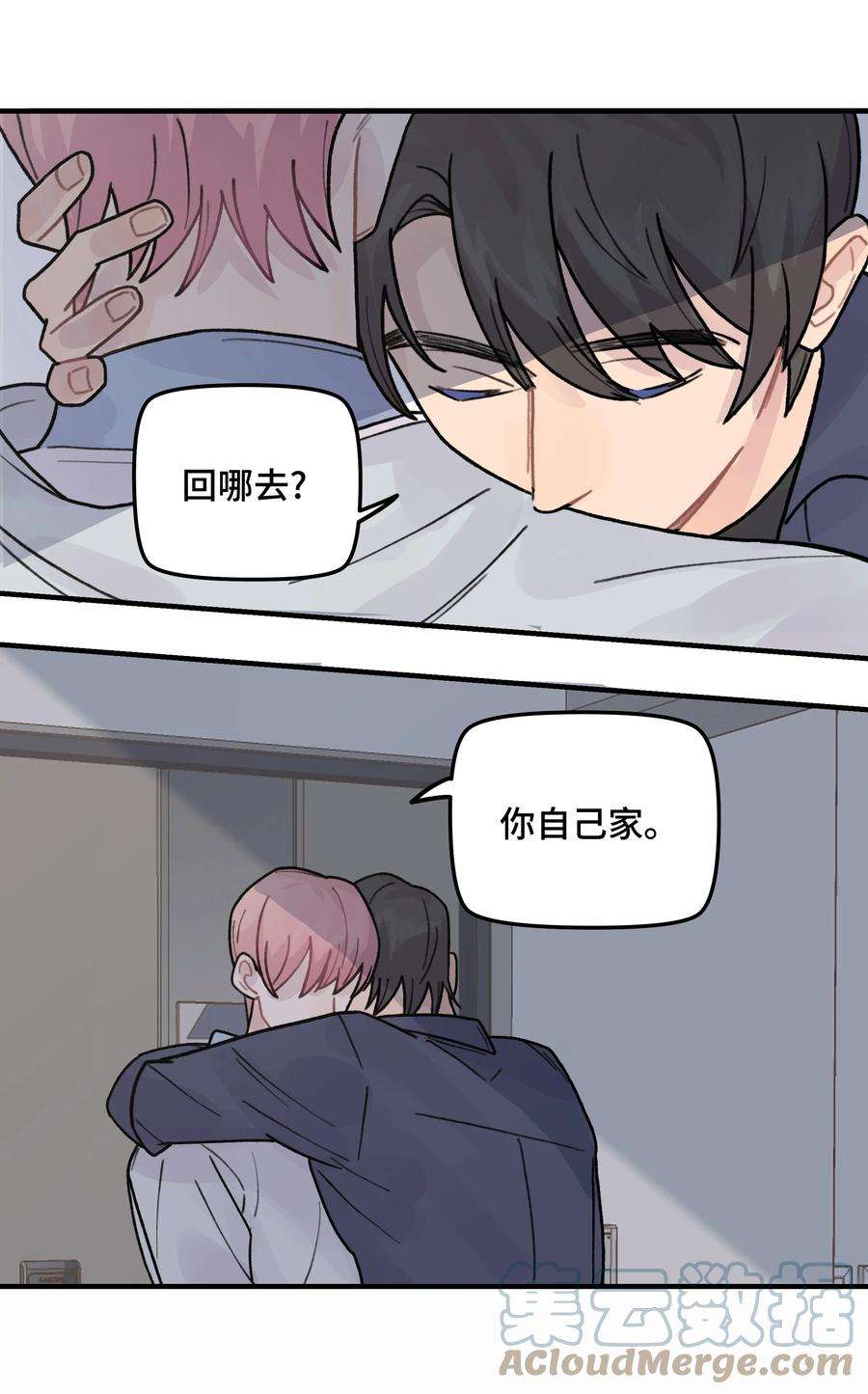 巴甫洛夫的狗040 你别跟着我