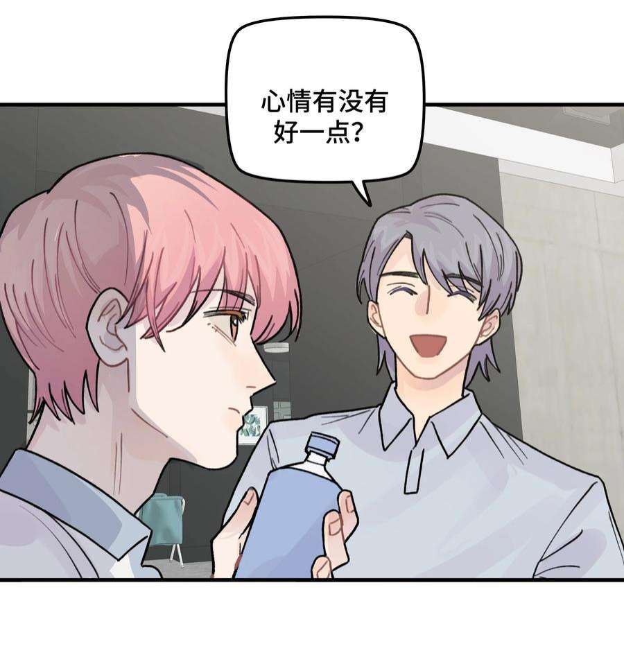 巴甫洛夫的狗040 你别跟着我