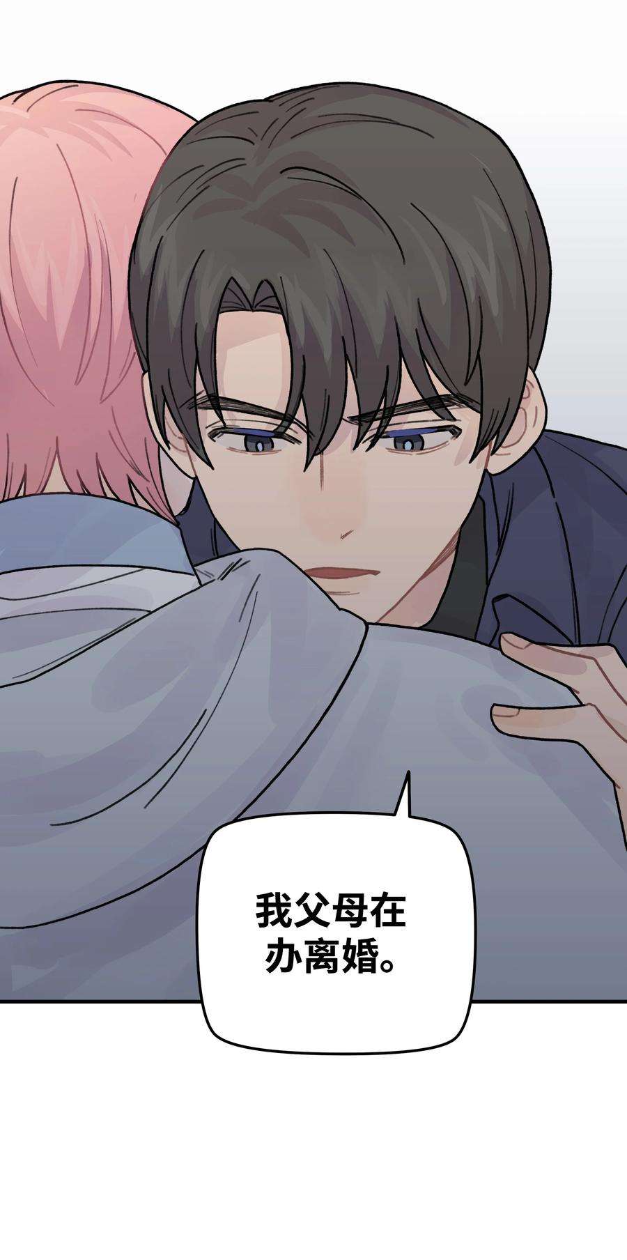 巴甫洛夫的狗040 你别跟着我