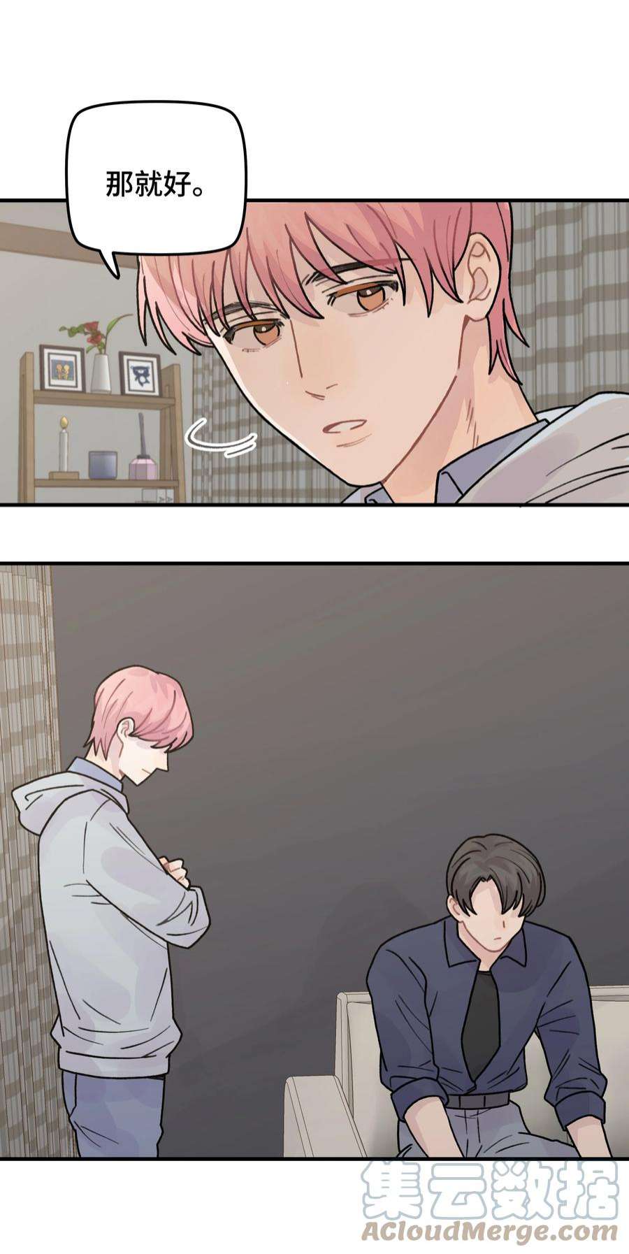 巴甫洛夫的狗040 你别跟着我