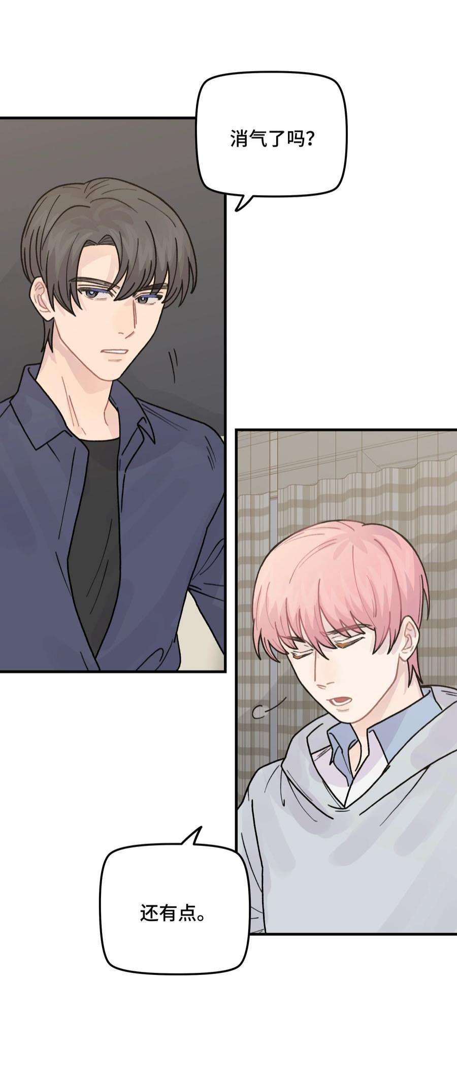 巴甫洛夫的狗040 你别跟着我