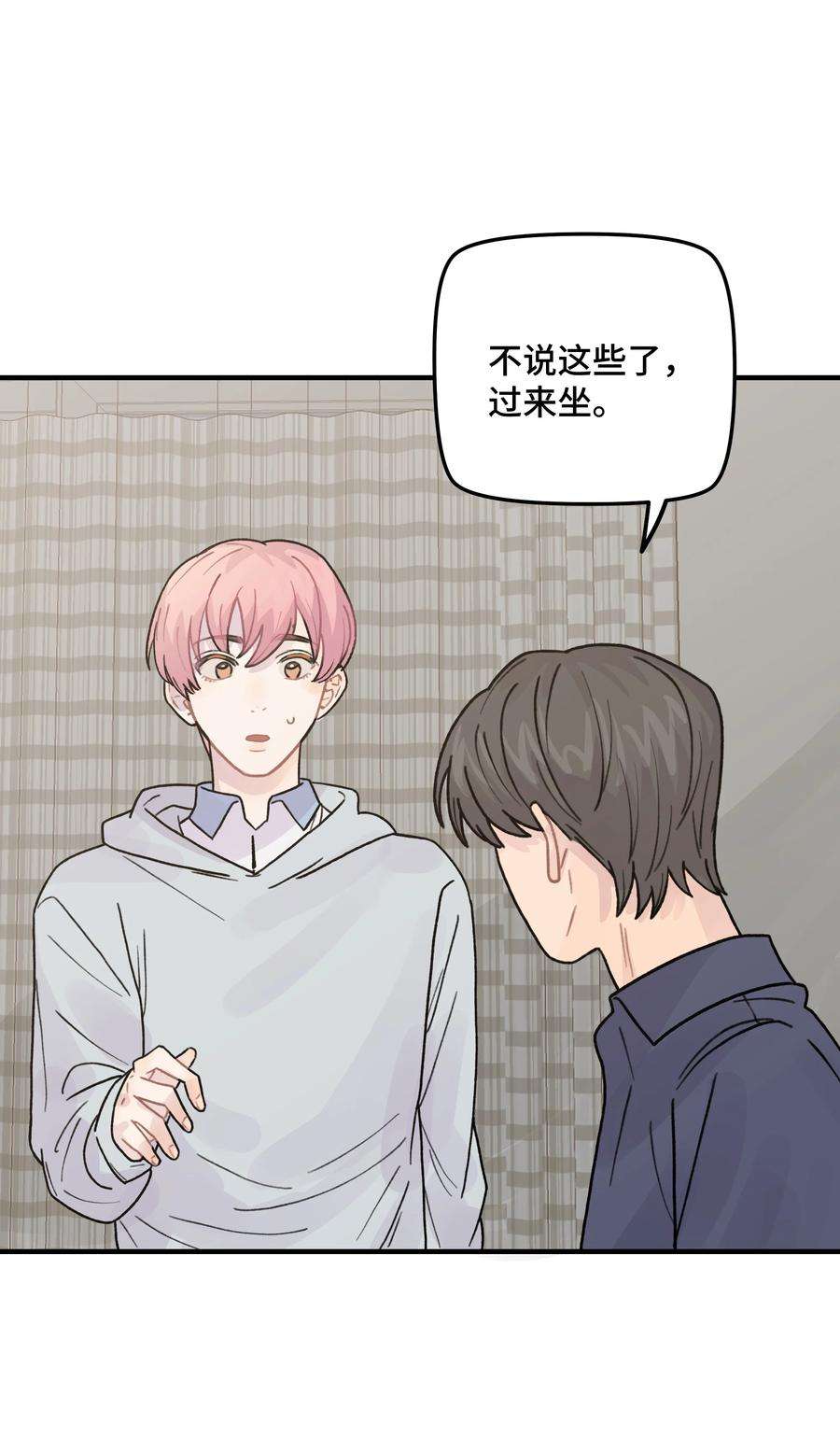 巴甫洛夫的狗040 你别跟着我