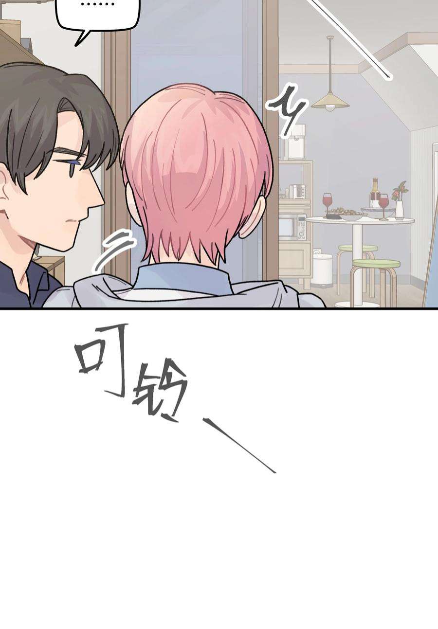 巴甫洛夫的狗040 你别跟着我