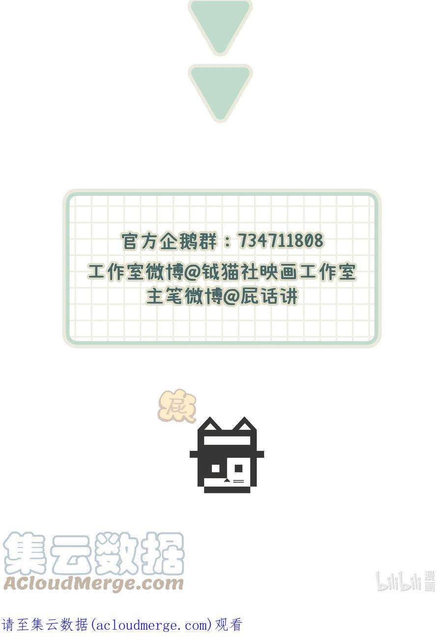 巴甫洛夫的狗040 你别跟着我