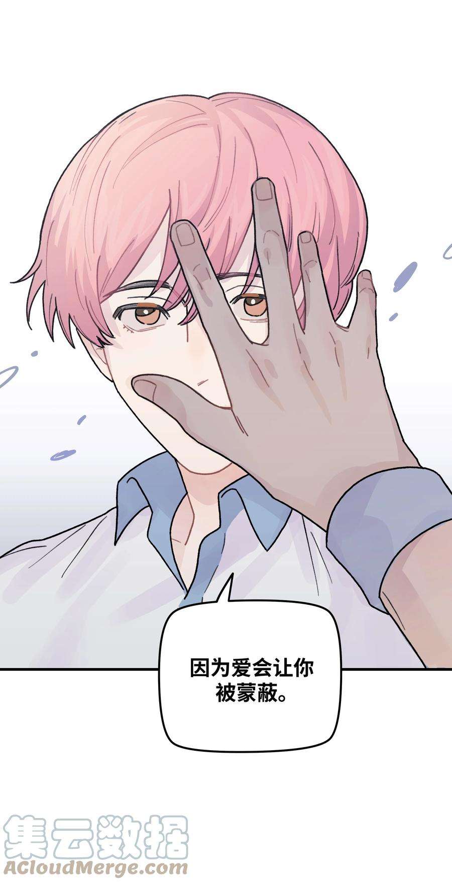 巴甫洛夫的狗040 你别跟着我