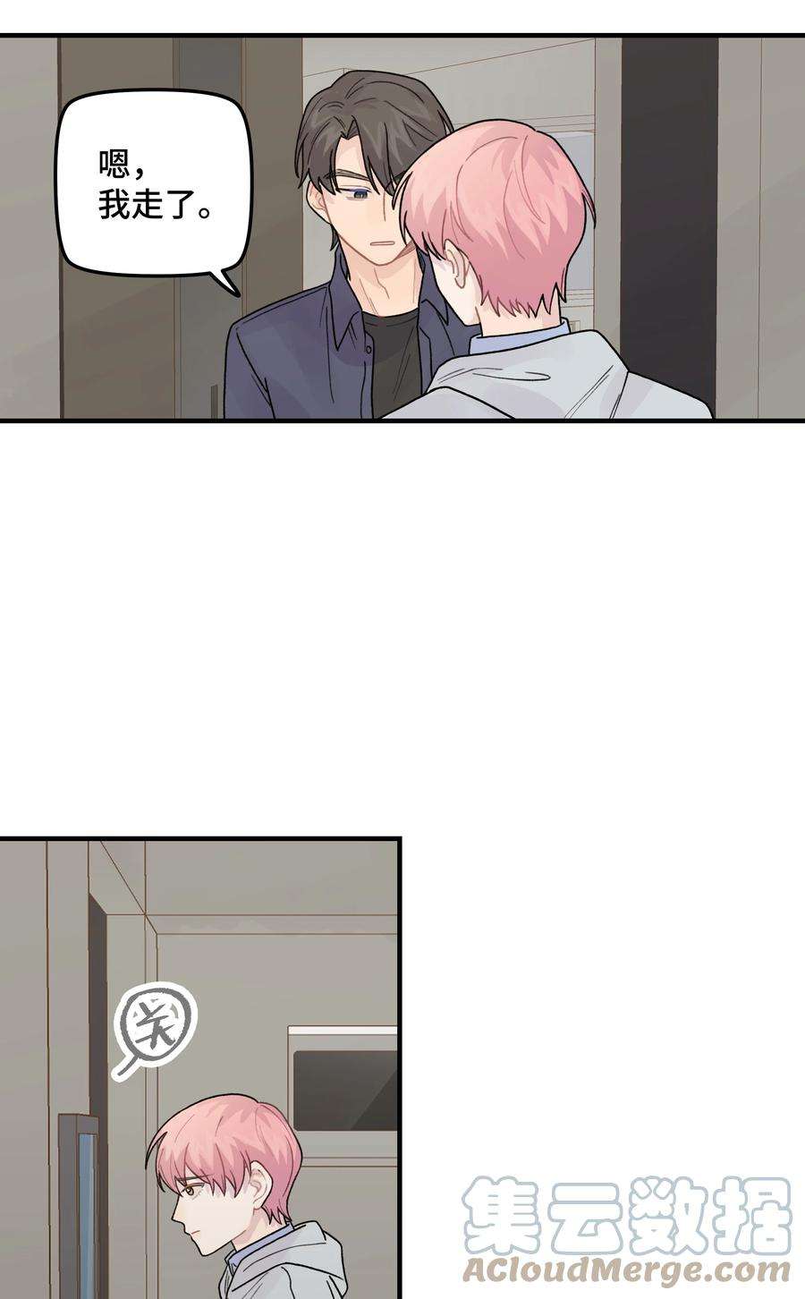 巴甫洛夫的狗041 你们不合适