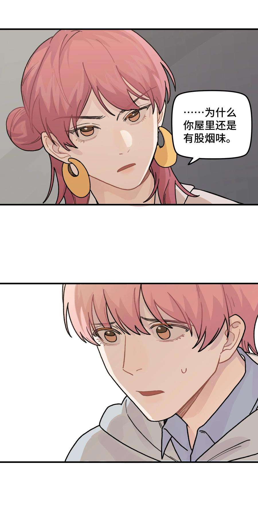 巴甫洛夫的狗041 你们不合适