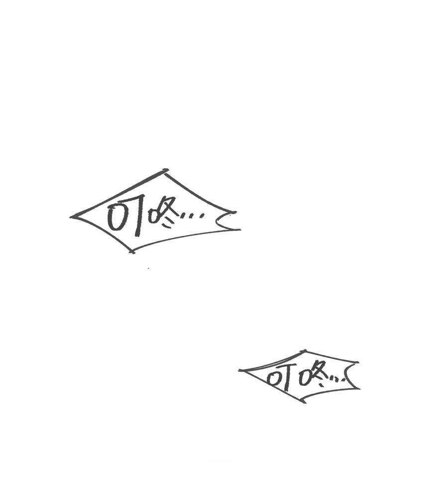 巴甫洛夫的狗041 你们不合适