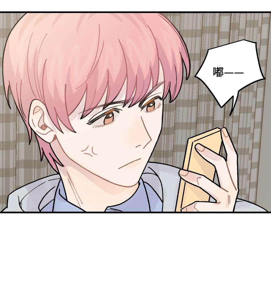 巴甫洛夫的狗041 你们不合适