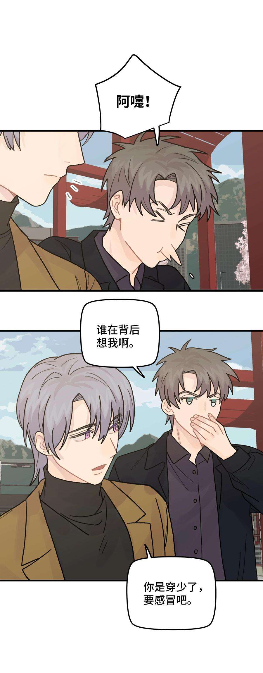 巴甫洛夫的狗041 你们不合适