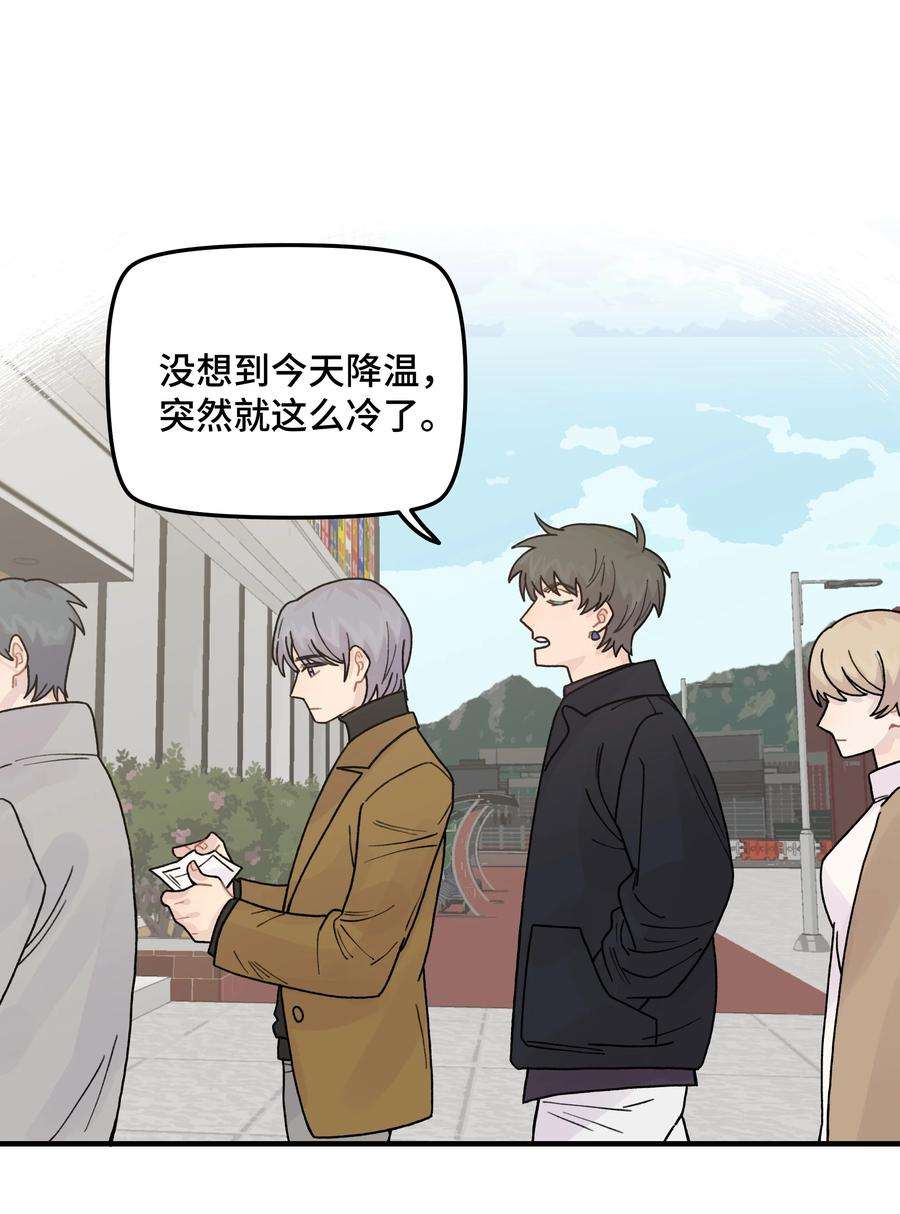 巴甫洛夫的狗041 你们不合适