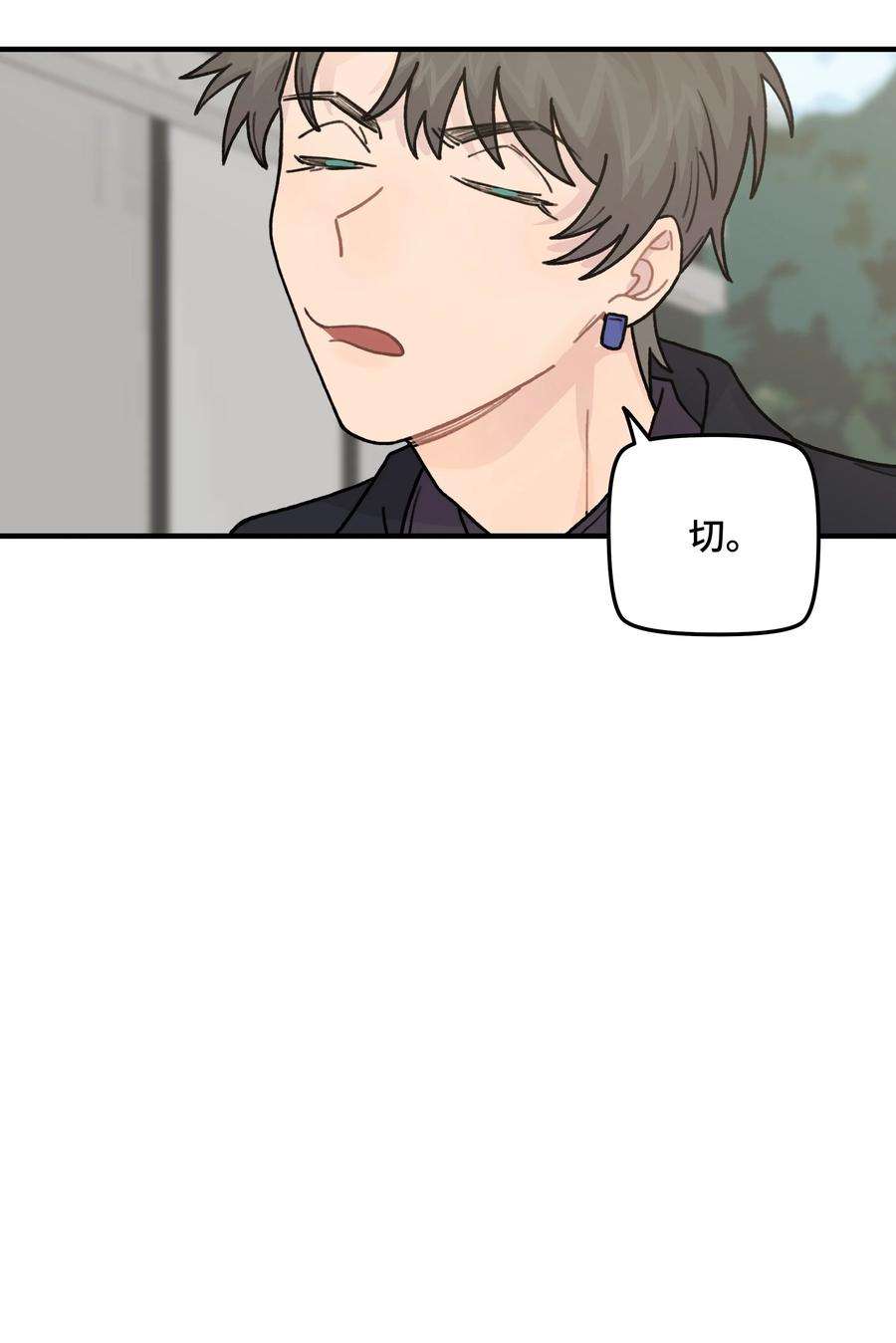 巴甫洛夫的狗041 你们不合适