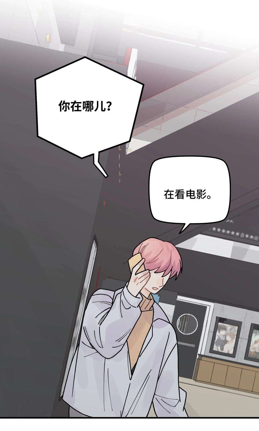 巴甫洛夫的狗041 你们不合适