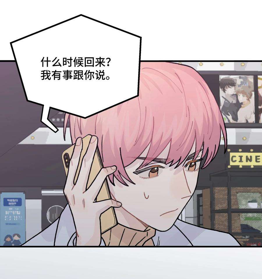 巴甫洛夫的狗041 你们不合适