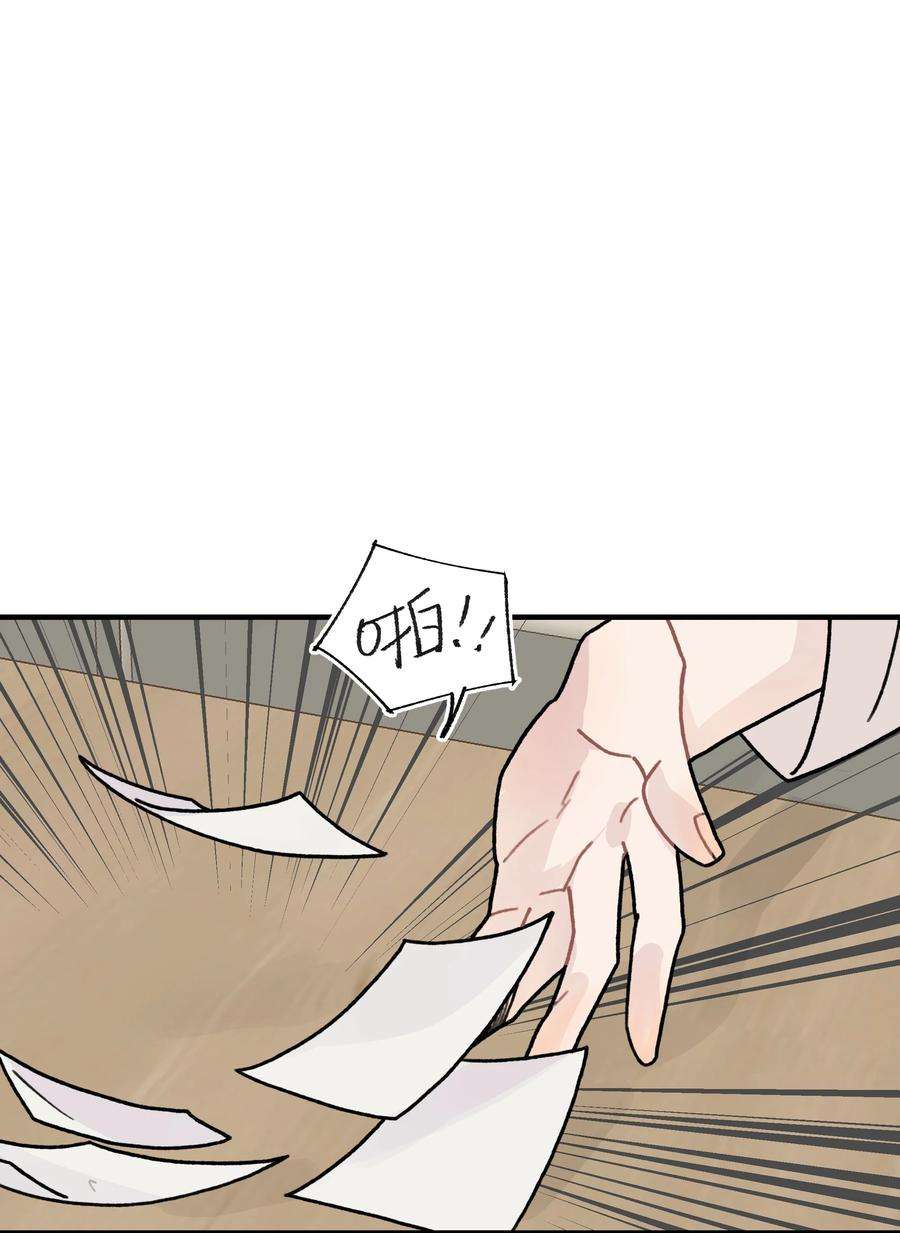 巴甫洛夫的狗041 你们不合适