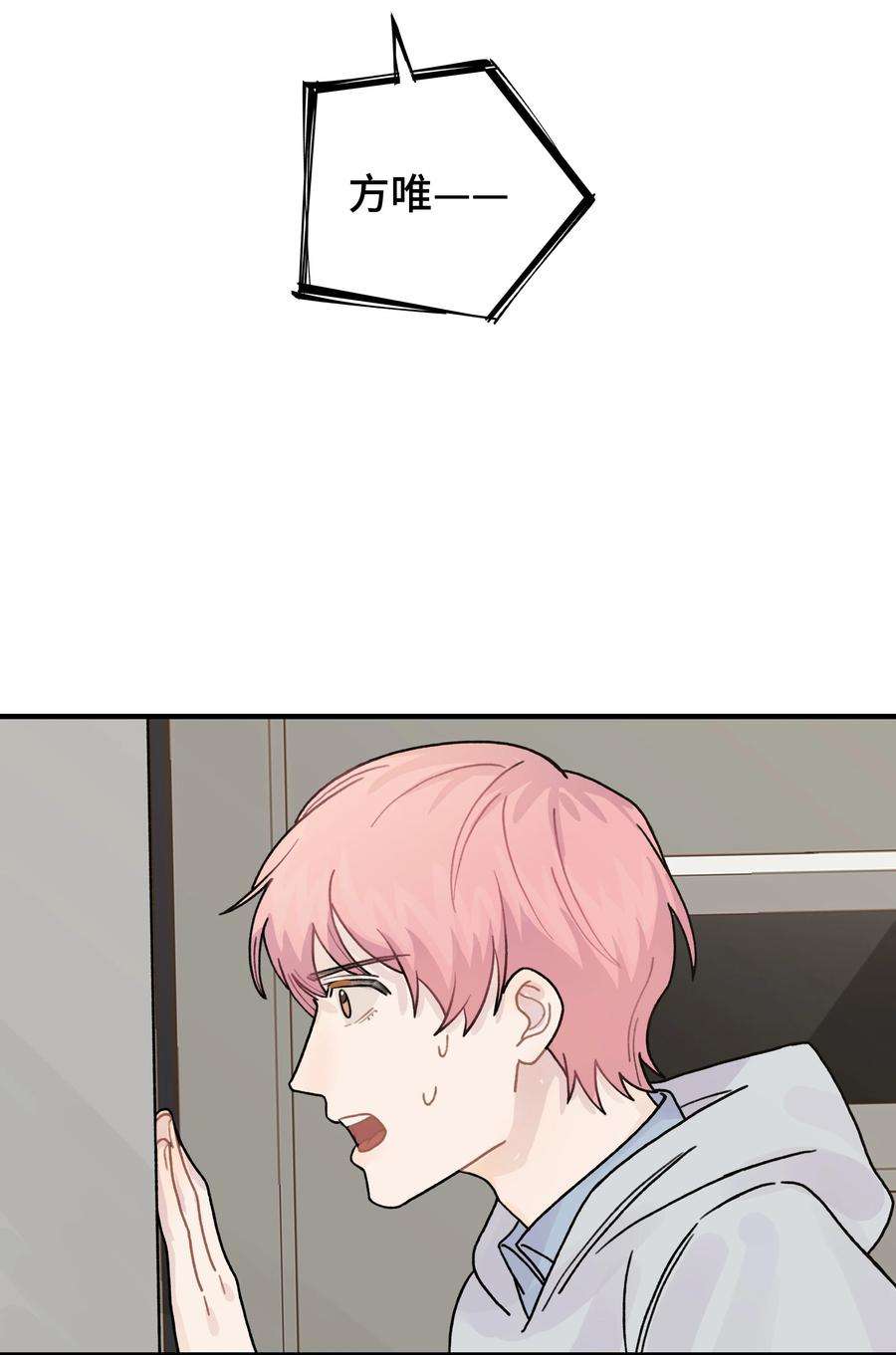 巴甫洛夫的狗041 你们不合适