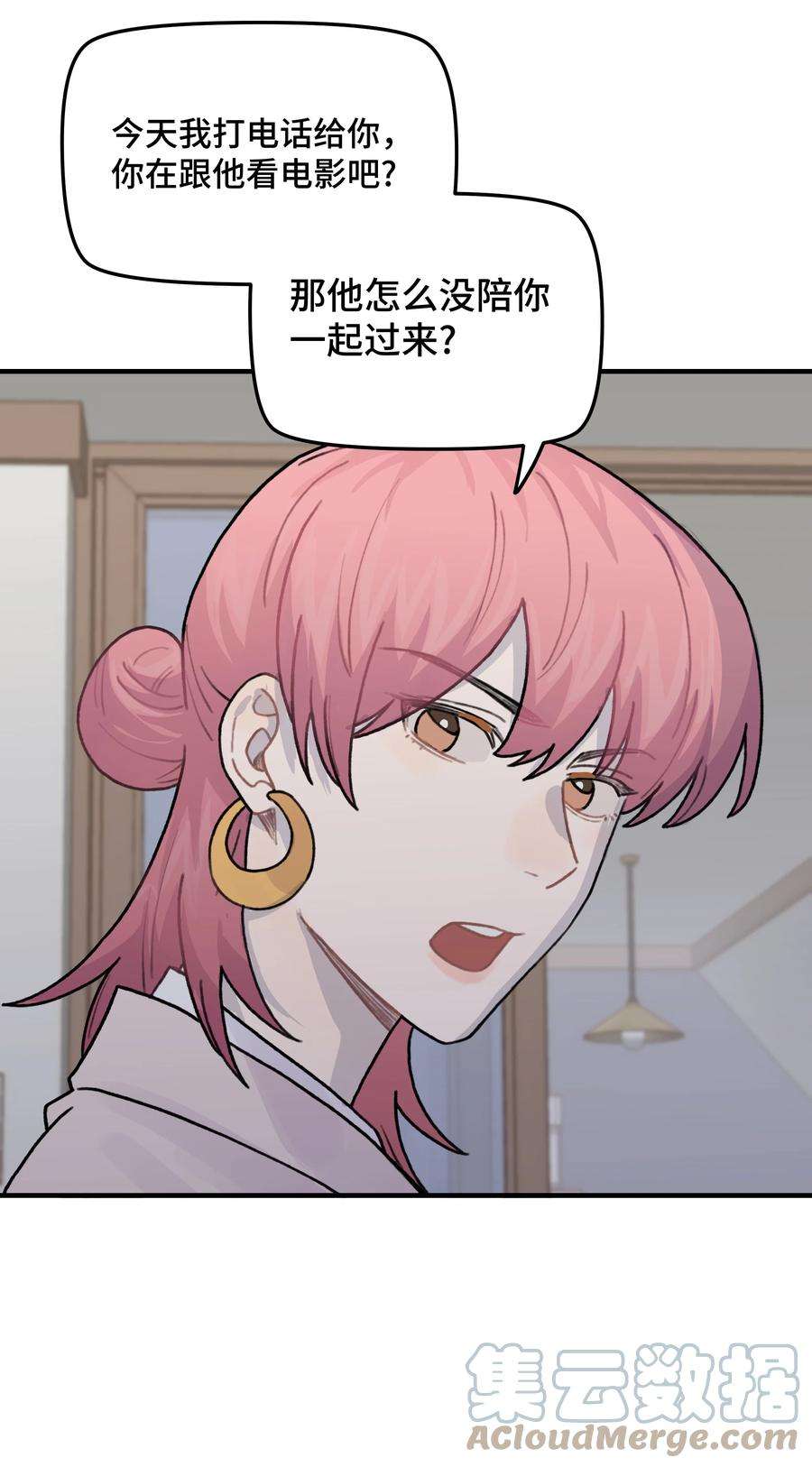 巴甫洛夫的狗041 你们不合适