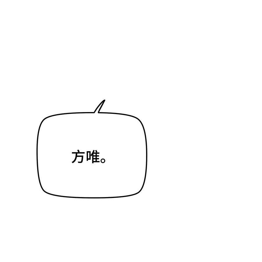 巴甫洛夫的狗041 你们不合适