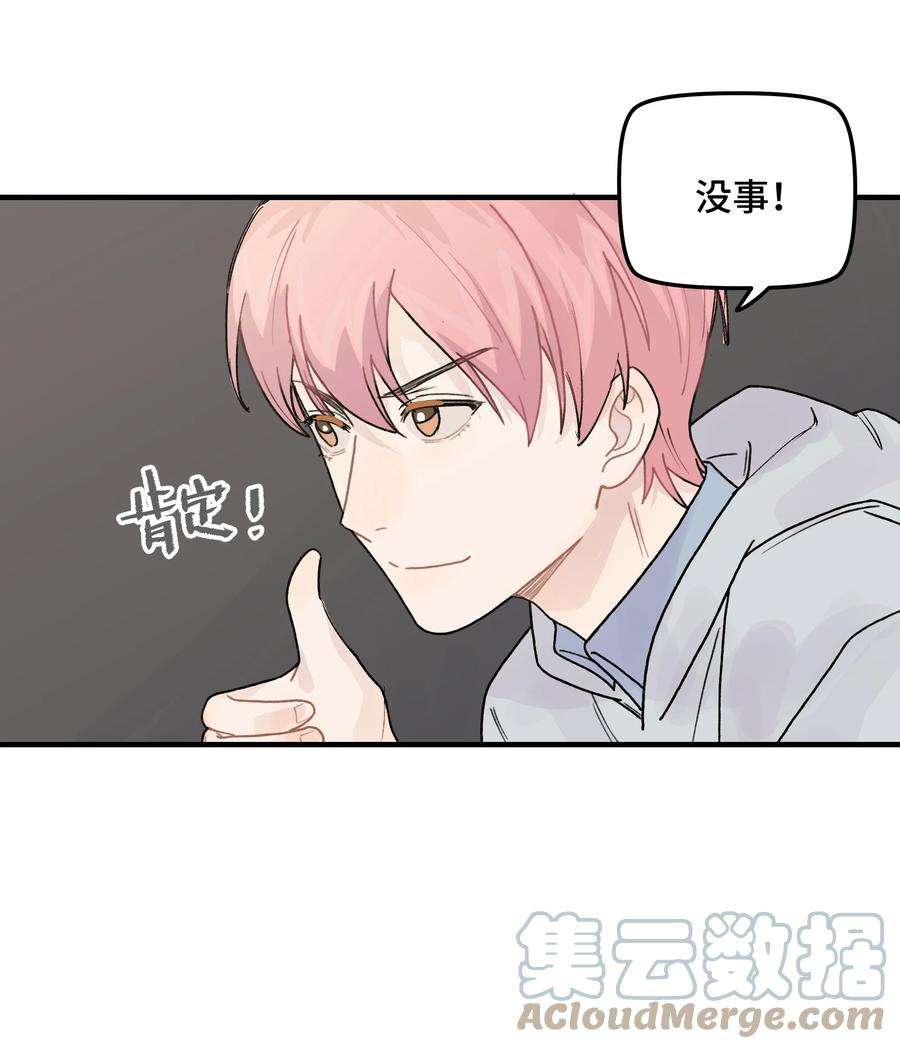 巴甫洛夫的狗041 你们不合适