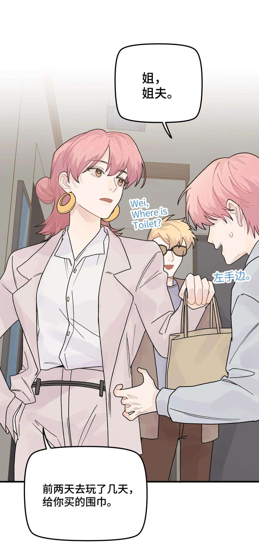 巴甫洛夫的狗041 你们不合适