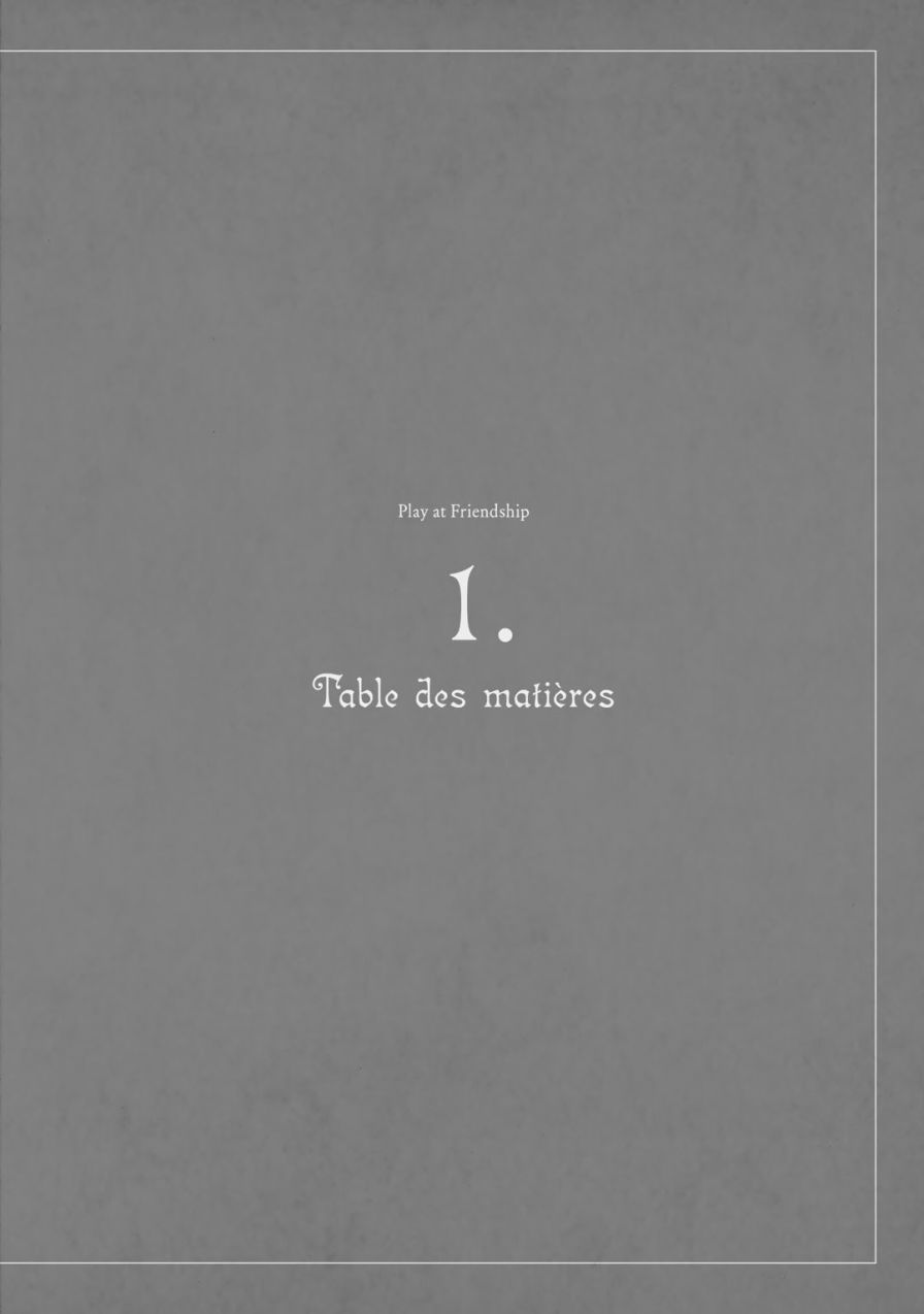 朋友游戏第01话