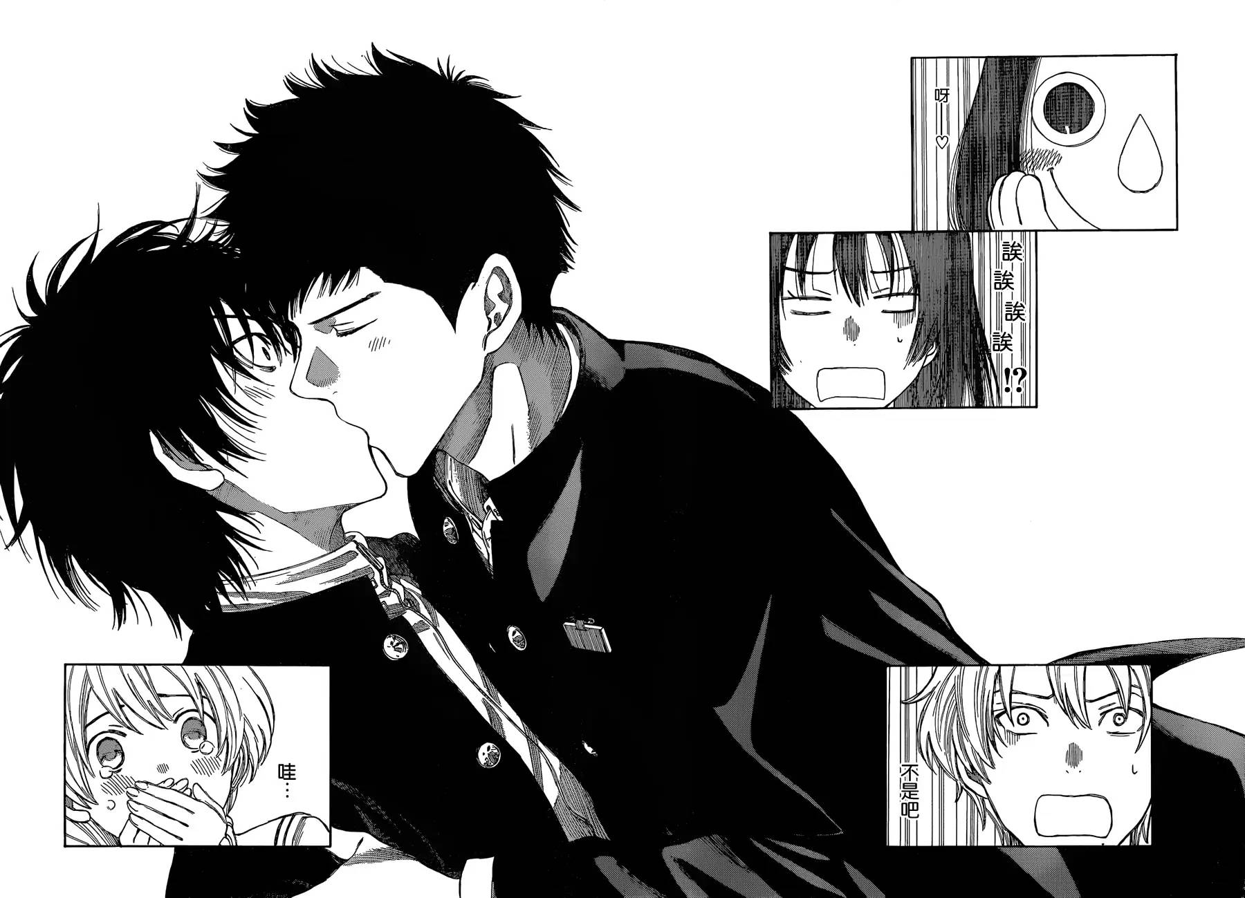 朋友游戏第11话