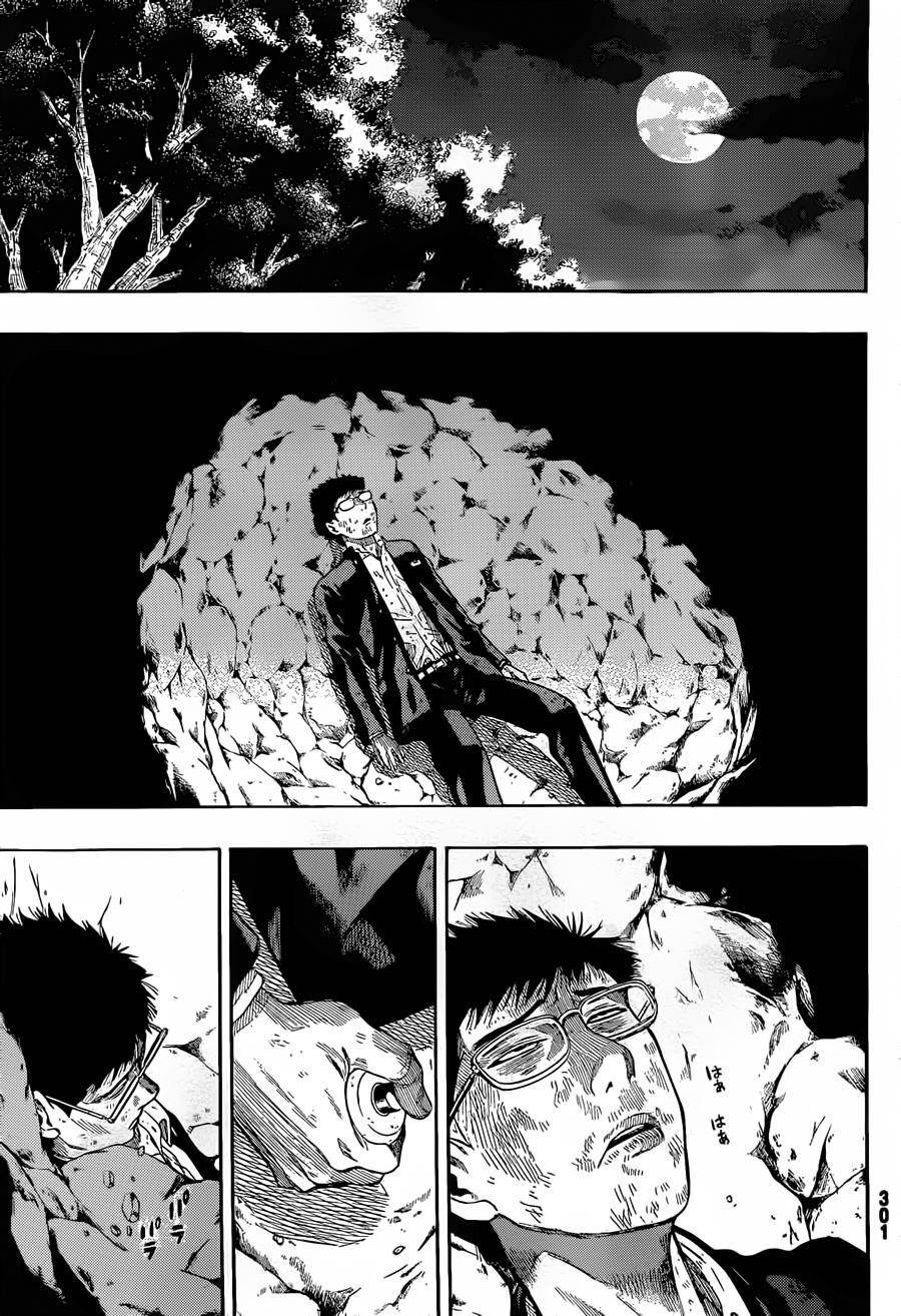 朋友游戏第15话