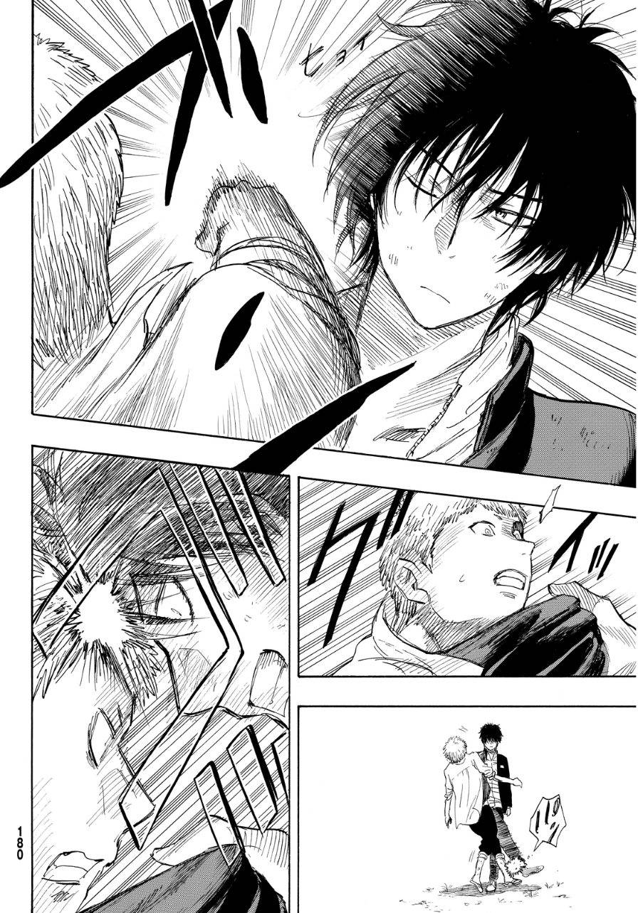 朋友游戏第18话