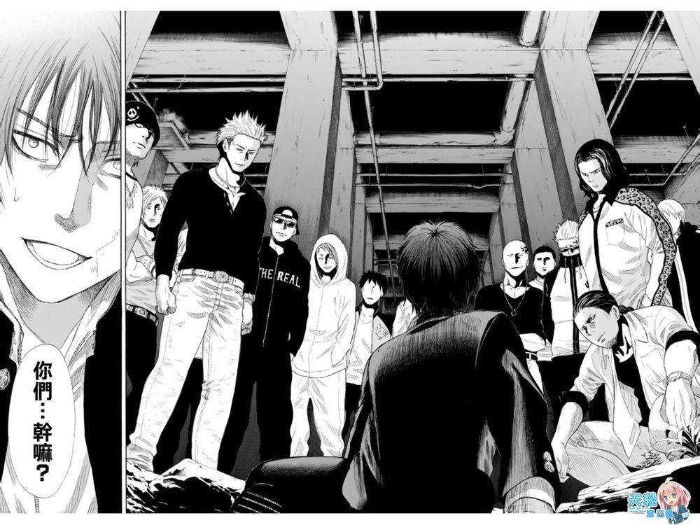 朋友游戏第23话