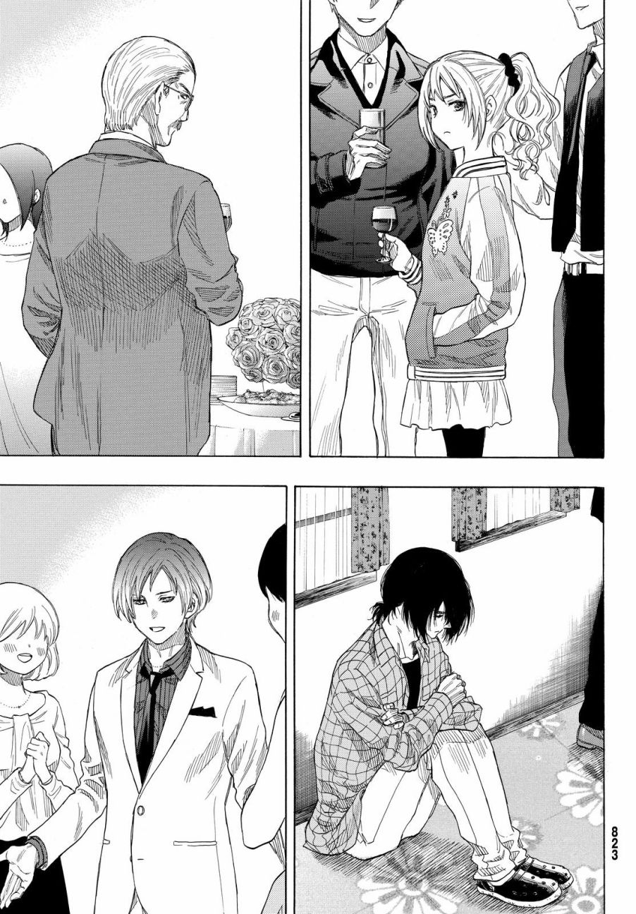 朋友游戏第35话