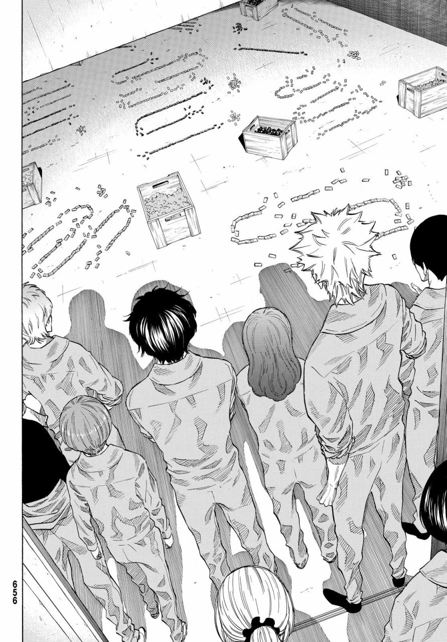 朋友游戏第39话