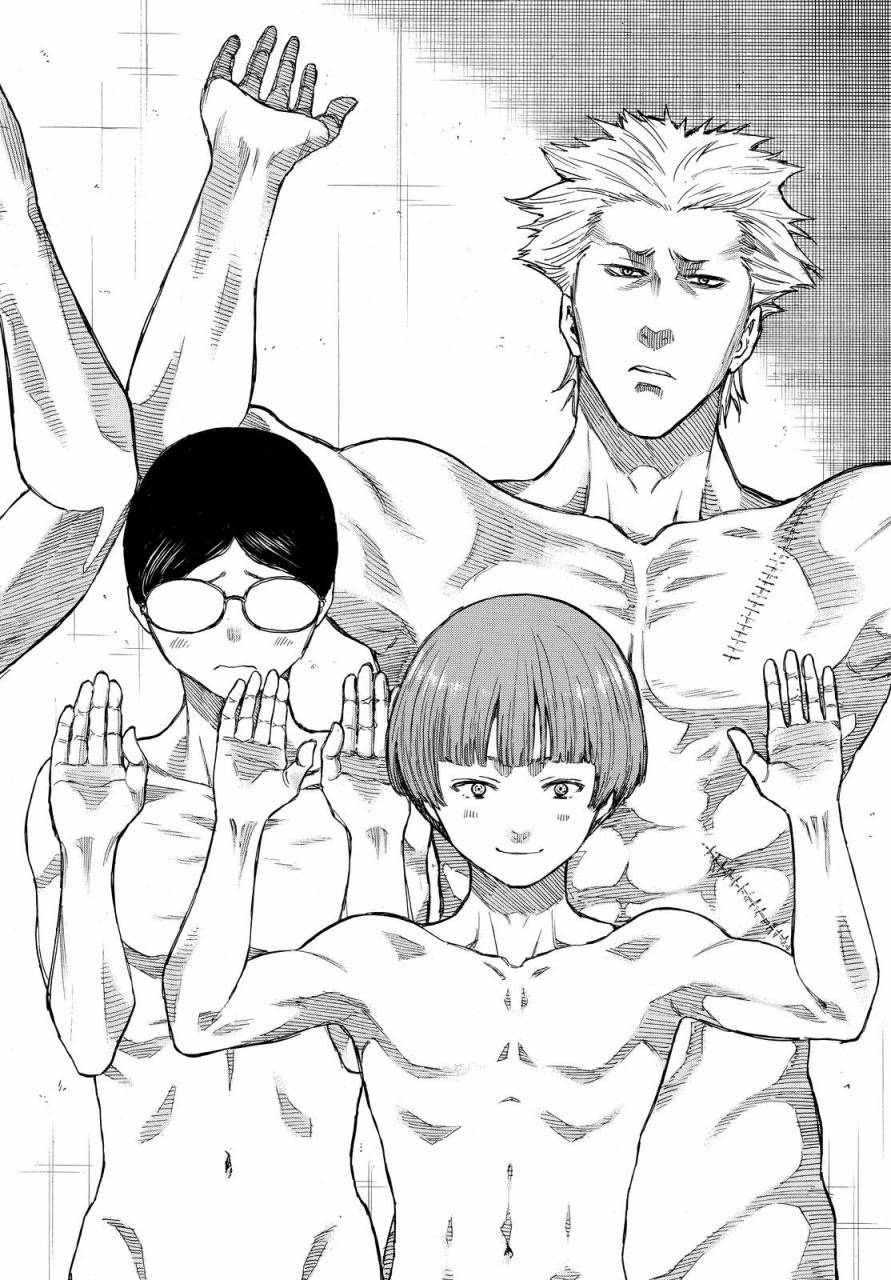 朋友游戏第40话