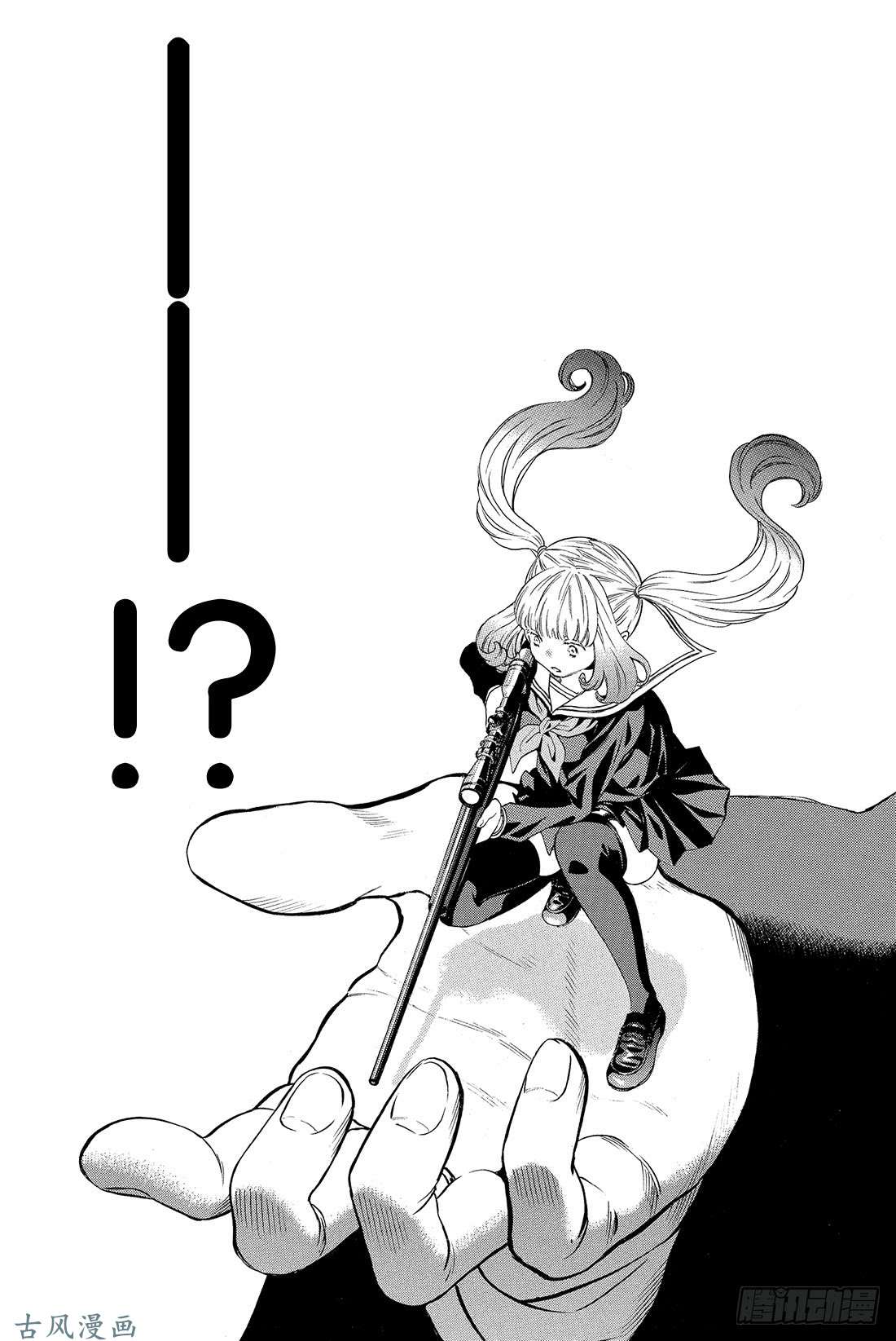 朋友游戏第3话 喂，说完没?你话好多哦