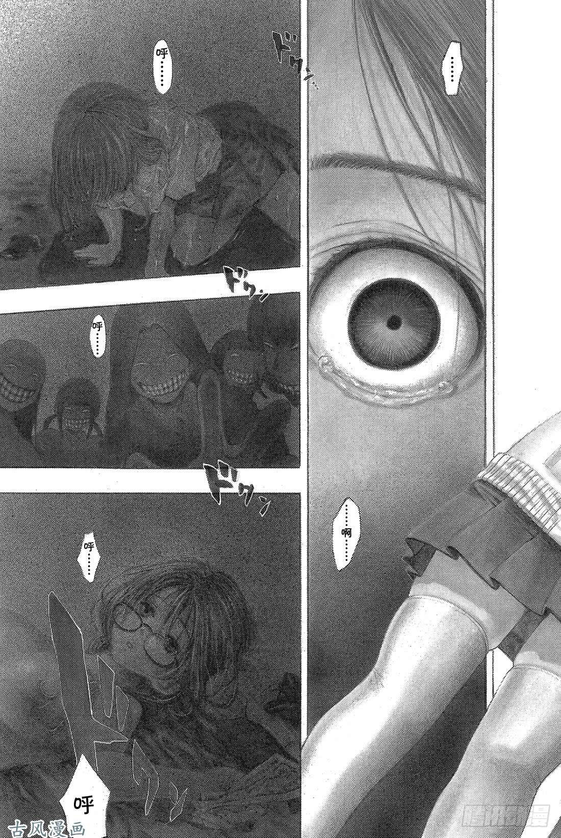 朋友游戏第5话 有很多话想说吧……