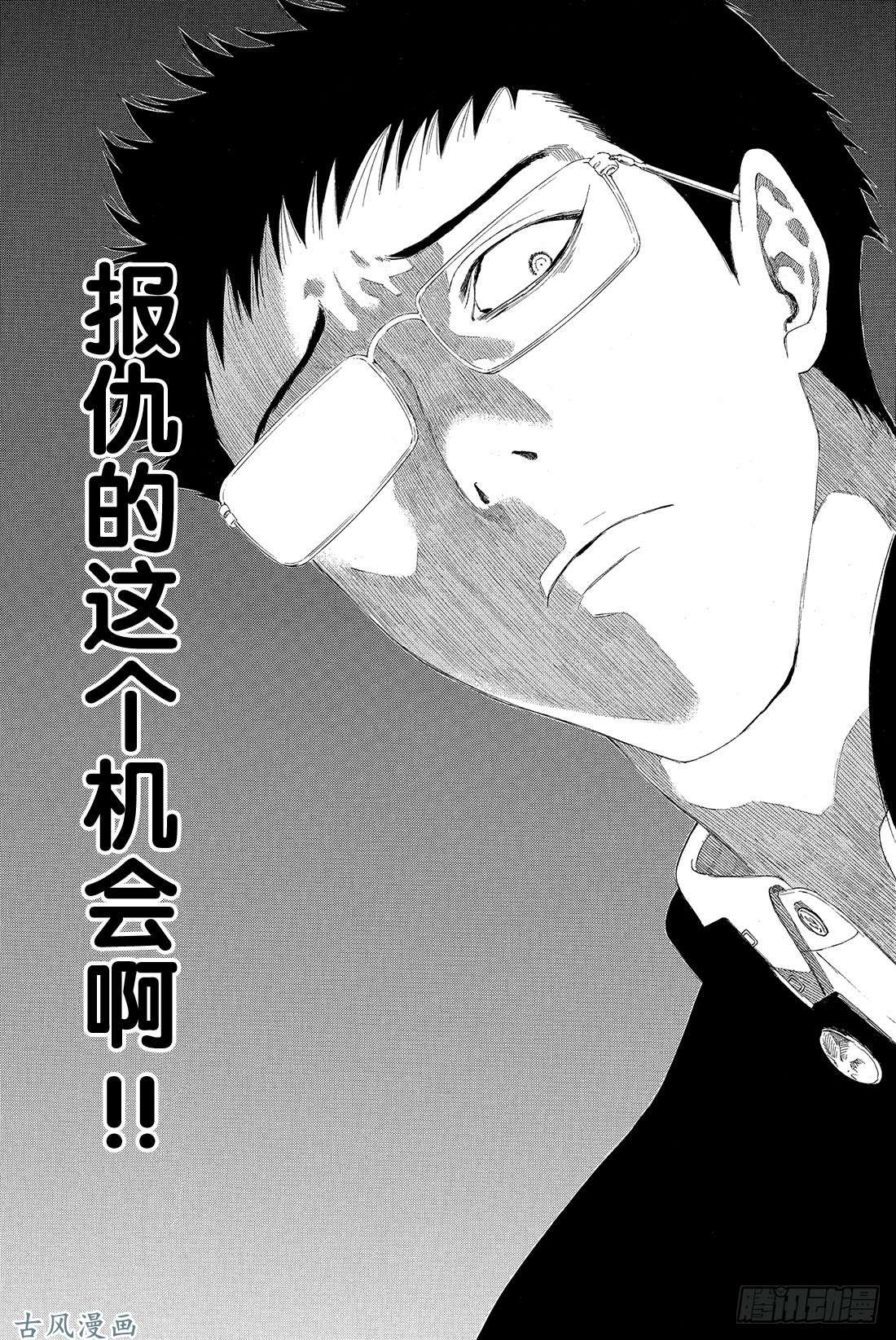 朋友游戏第8话 友一真是个大笨蛋啊❤