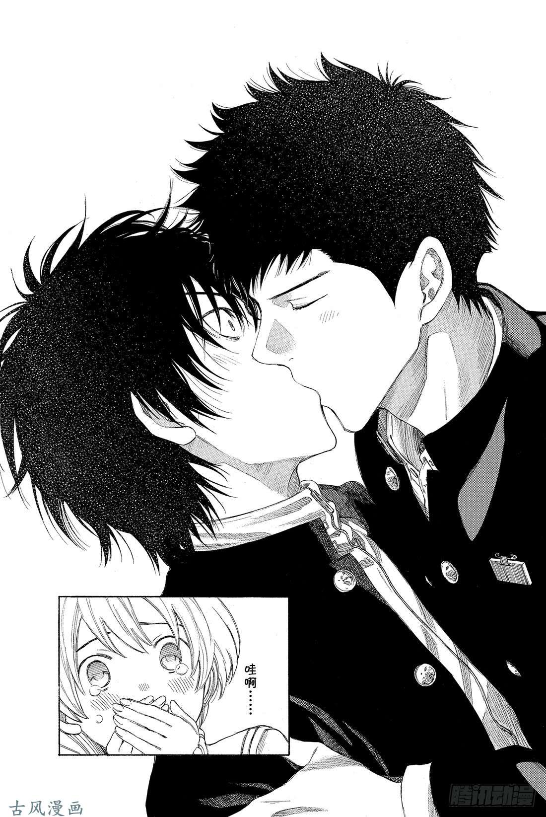 朋友游戏第11话 果然与「杀人犯」无法做