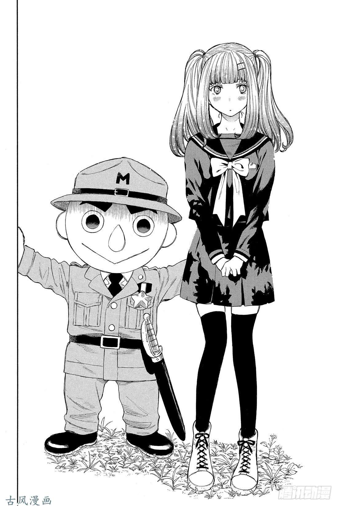 朋友游戏第14话 等待等待等待……无限等