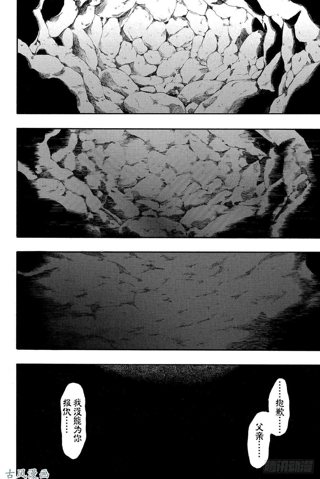 朋友游戏第17话 越来越有趣了❤