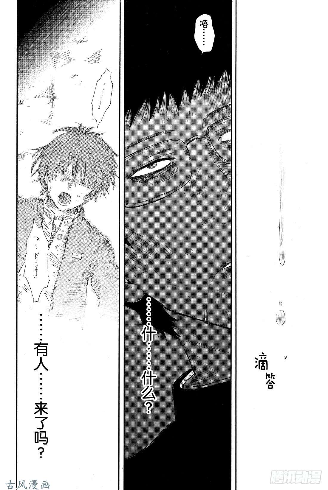 朋友游戏第17话 越来越有趣了❤