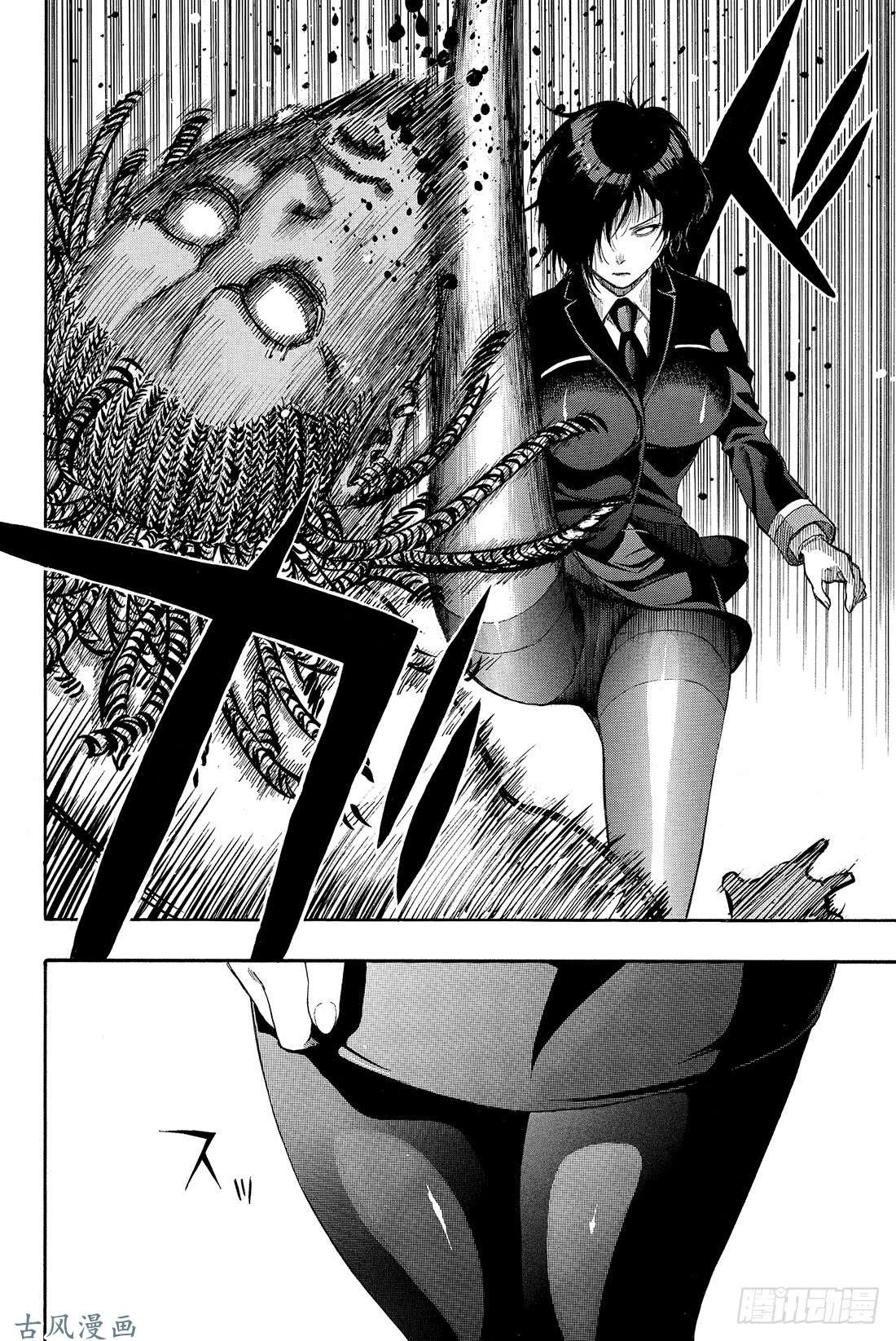 朋友游戏第25话 布——布——布——