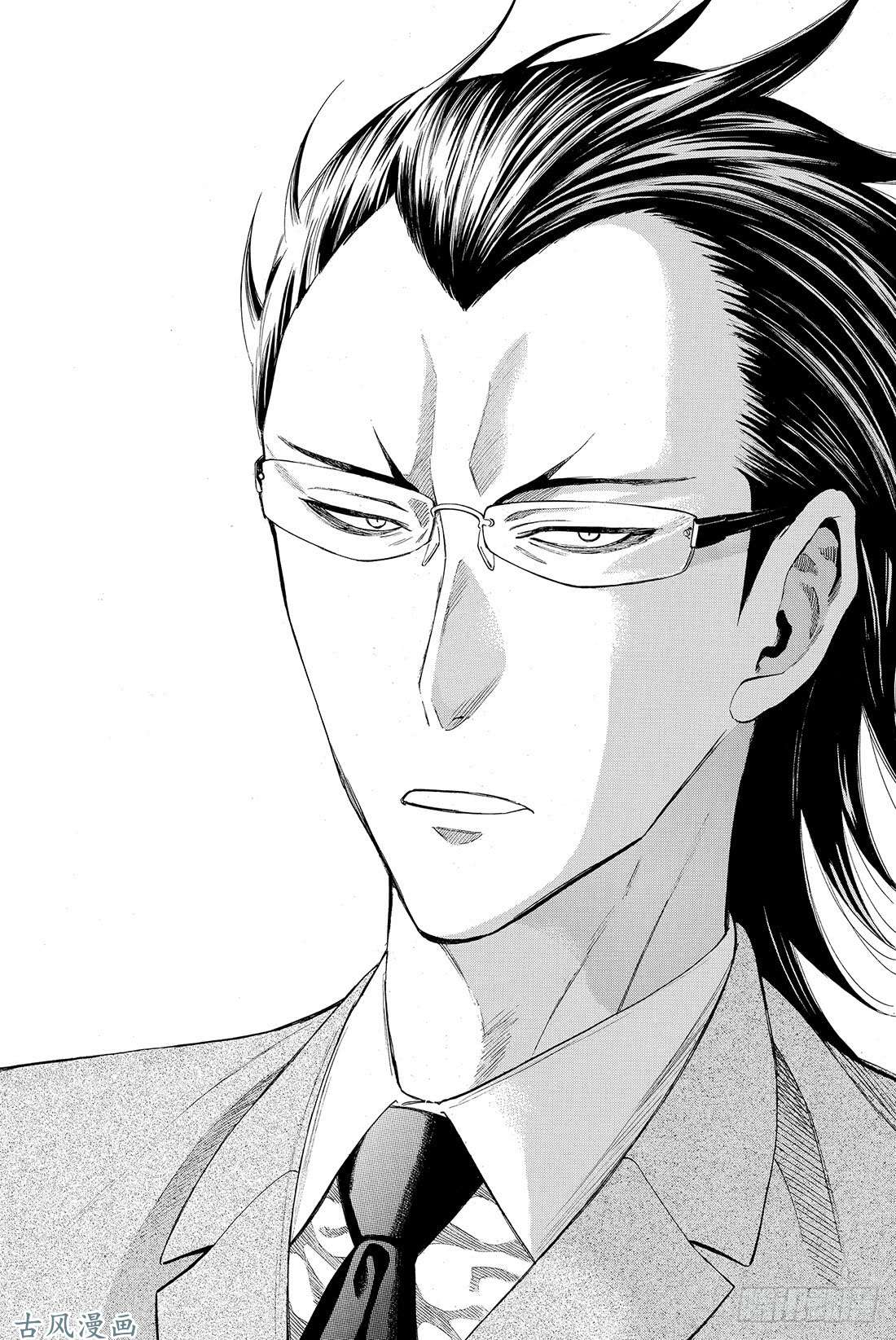 朋友游戏第28话 你跟四部诚是什么关系？