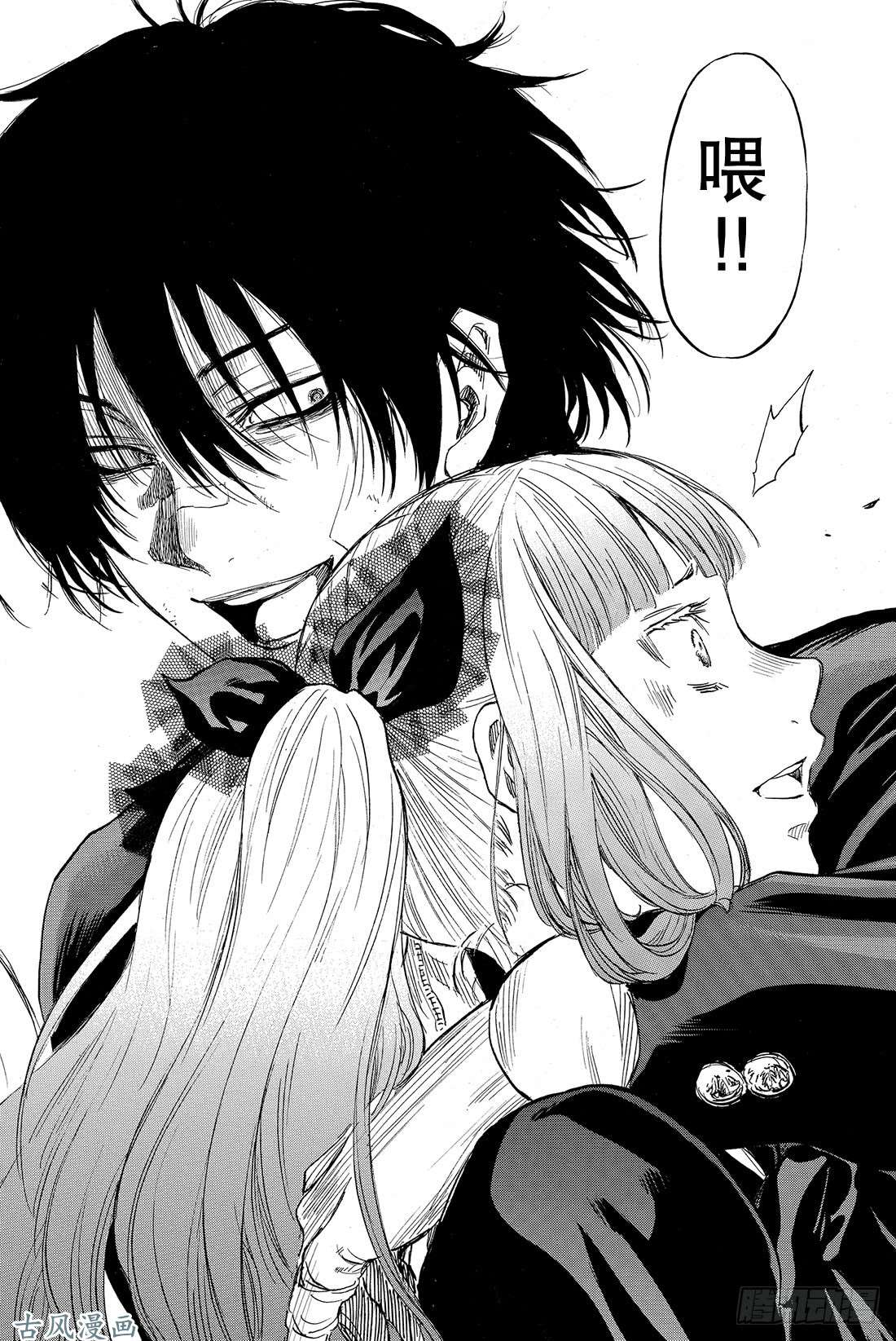 朋友游戏第33话 这下死了……四部的人生