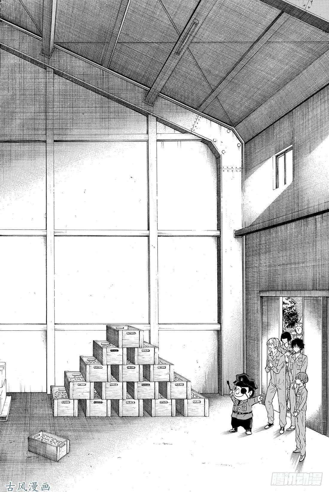 朋友游戏第36话 事实胜于雄辩 这就是「