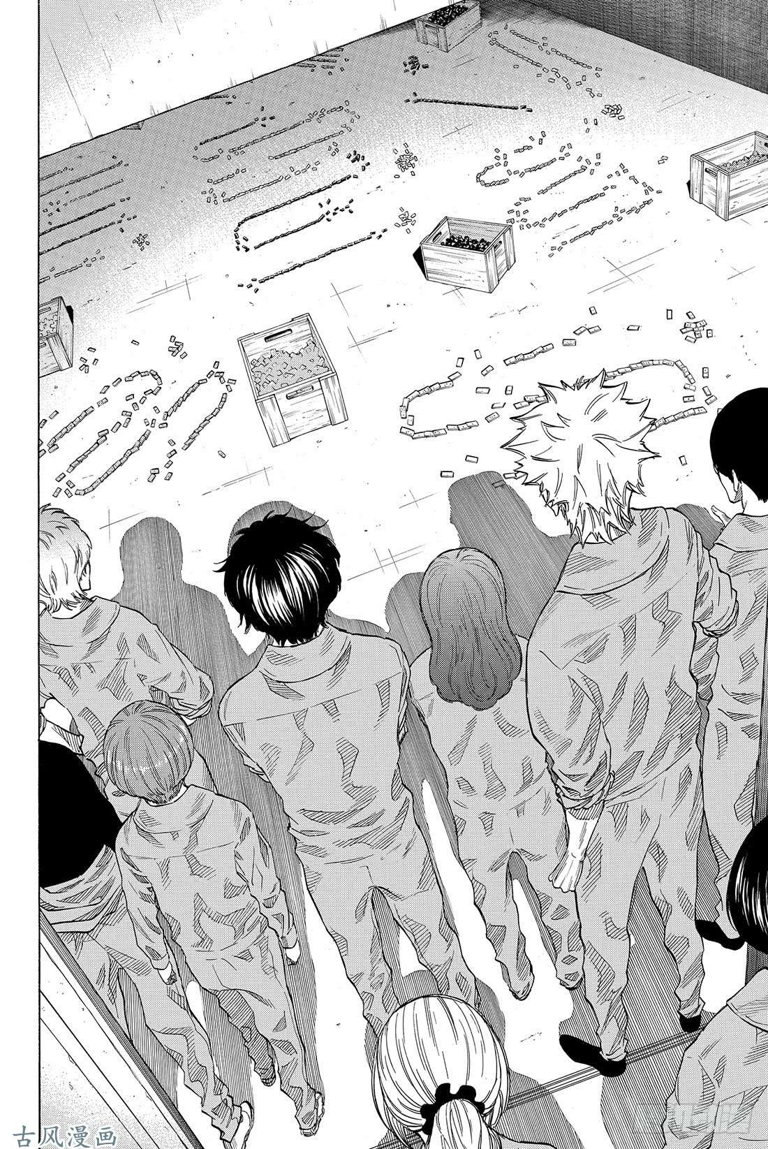 朋友游戏第39话 真正的黑幕另有其人!?